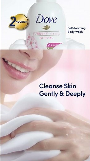 Dove 2-Step Spa Regime, Ultimate Pampering Indulgence
