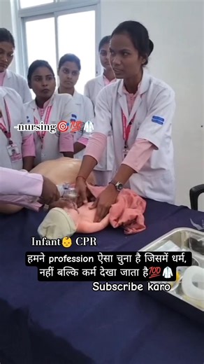 ANM Student In Infant CPR #cpr #neet #anm #students #study #motivation #nurse #aispirants #shorts