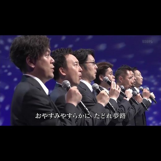 フォレスタ 「遥かな友に」(2023年) 1番