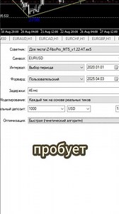 MT5 — What's the difference between a genetic algorithm and a full brute force approach? #shorts