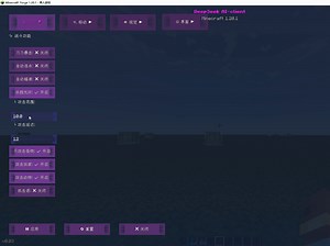 耗时半天，完全由DeepSeek写的我的世界黑客端…
