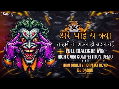 TUMHARI TO SAKAL BADAL GAI 😈 - HIGH GAIN COMPETITION DEMO 💥 | DIALOGUE MIX DEMO NEW 2026