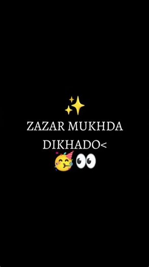 🥰🥰🥰 #ballia #maniar #viralvideo #shortvideo