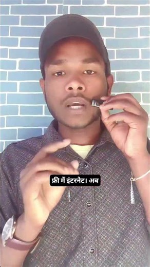 How to get free internet #shortvideo #shortsviral #shortsviral #ytshorts #short