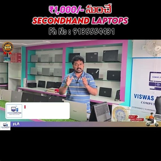కేవలం ₹100/- Rupees మాత్రమే | Refurbished Laptop store in Hyderabad #shorts