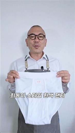 The Ultimate Fix for See-Through White Pants! 100% Cotton Underwear Recommendation for Unbeatable...