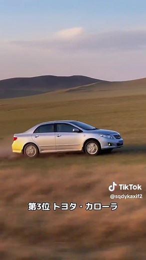 壊れない車ランキング！耐久性に優れた車5選