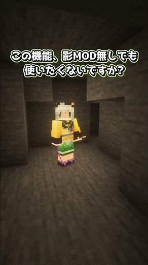 A Minecraft mod that allows you to create handheld light sources without shaders - Koishi's mod i...