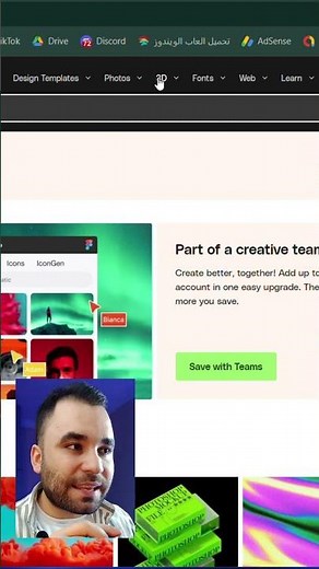 أداة خرافية في موقع Envato كل مصمم لازم يعرفها! 💻🔥 | أسرار التصميم الاحترافي
