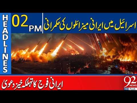 Iranian Missiles Dominate Israel | Shocking Claim by Iranian Military | 2PM Headlines | 92NewsHD