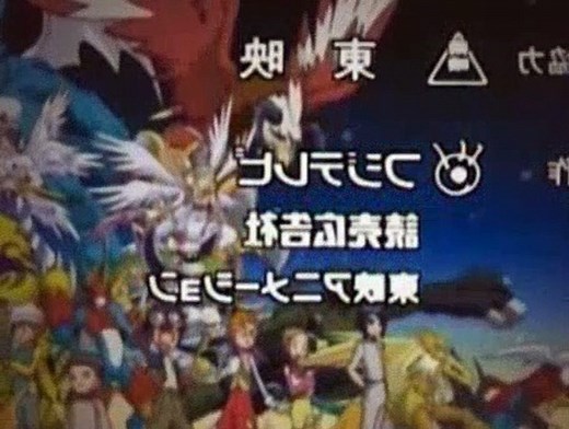 Digimon S02E38 A Very Digi Christmas [Eng Dub]