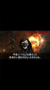 The world will end in 5079! A prophecy left by a legendary fortune teller with an 85% accuracy ra...