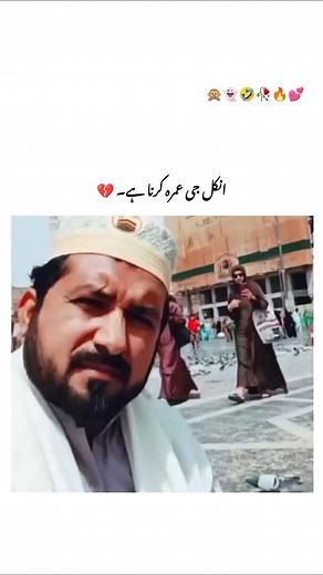 1K views · 10K reactions | Astagfirullah ▽ ▽ ▽ ▽ ▽ ▽ " [NOTE: NO...