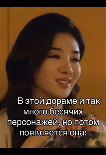 Пылающее лето 2026: роль, которая всех бесит