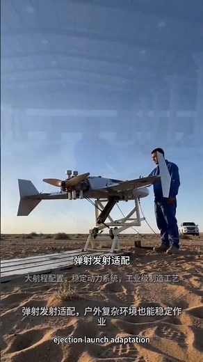 Gas-Powered Delta Wing Drone: Ultra-Long Endurance for Industrial Missions