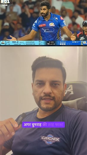 Build Speed Like Jasprit Bumrah | 3 Gym Machines Every Bowler Needs