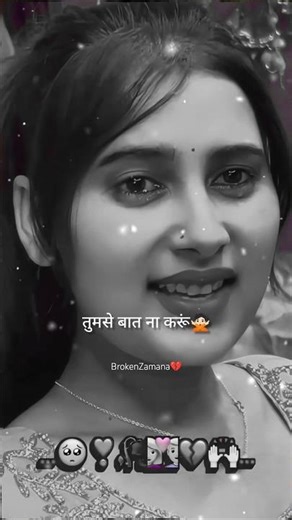 किसी और के साथ मत करना🥀💔WhatsApp heart broken status#sadstatus#sadsong#shayari#viralvideo#sad