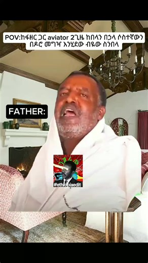 Happy Holiday Celebration with Ethiopian Memes