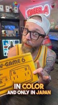 The First Nintendo Console