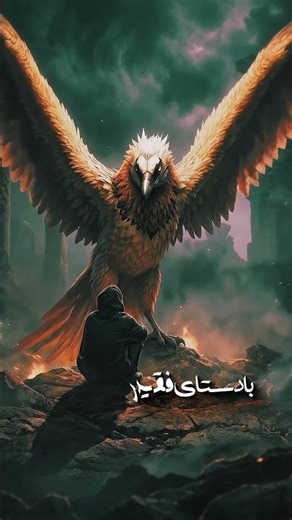 مرد تنها فرهاد (لوفای ورژن) Marde Tanha Farhad (Lofi Version)