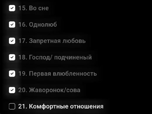 #WINGSOFFIRESUNDEW x #WINGSOFFIREWILLOW WoF map