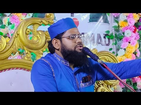 ⛔LIVE⛔ মাওঃ আব্বাস উদ্দিন সাহেব +91 87599 87672 হাওড়া জেলা থেকে