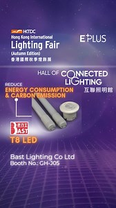 353K views · 71 reactions | [ Hall of Connected Lighting at Grand...