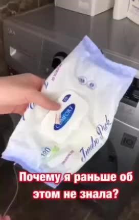 Effective Washing Machine Use for Sanitary Pads