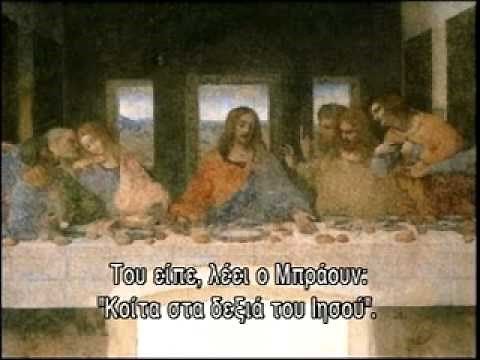 Κώδικας Ντα Βίντσι - Ντοκιμαντέρ