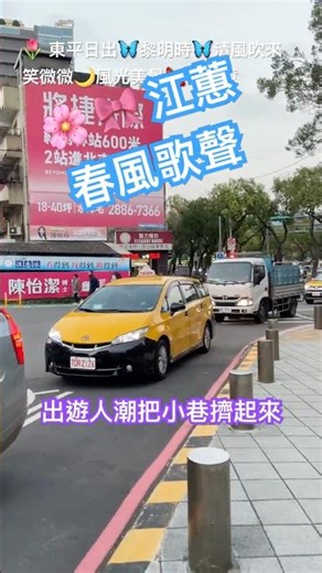 🎀 Jiang Hui - Spring Breeze Song, Crowds of Tourists Pack the Alley 🎀｜#GoldenMelodyQueen #JiangHu...