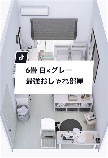 6畳インテリアの実践的アドバイス