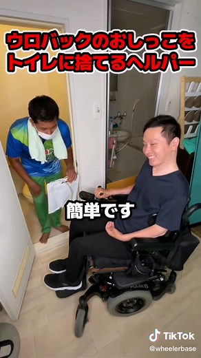 バルーンカテーテルと尿の処理方法