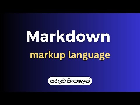 Introdction to Markdown Markup Language