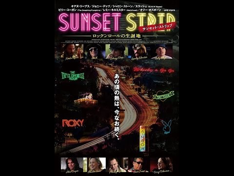 映画【サンセット・ストリップ～ロックンロールの生誕地～】予告