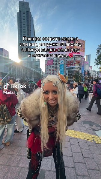 Гяру стиль: признание от японца в Шибуи