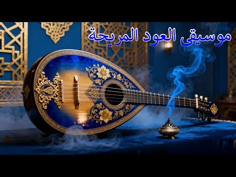 Relaxing Oud Music | Ancient Arabic Instrumental for Meditation, Sleep & Inner Peace