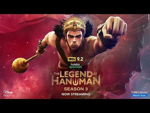 Hotstar Specials The Legend of Hanuman S3 | Now Streaming | DisneyPlus Hotstar
