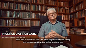 Creation of Pakistan | قیام پاکستان | Hassan Jaffar Zaidi | A lecture series by CPSS Hassan Jaffar Zaidi on the history behind the creation of Pakistan. This talk is part of the Beyond Textbooks Series on Civic Education hosted by the Center for Peace & Secular Studies. https://bit.ly/2FHtzW2 @Center for Peace & Secular Studies | Socho Pakistan