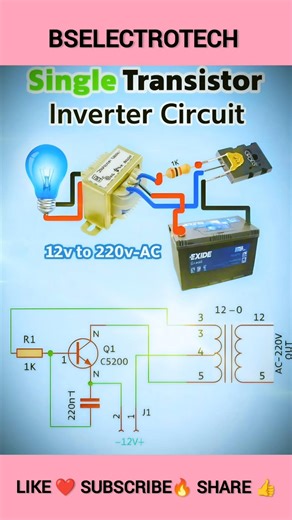 💡SINGLE TRANSISTOR INVERTER CIRCUIT 🤫 #circuit #electronic #electeical