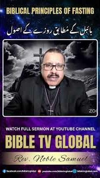 Biblical Principles of Fasting