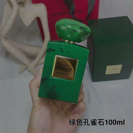 조르지오 아르마니 프리베 베르 말라키트 손석구향수 용량100ml 현존 최고등급향수 도.소매문의 카톡:nj4989 #손석구향수 #명품향수 #향수도.소매 #남자향수추천