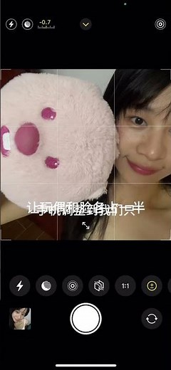 Effortless Doll-Faced Selfie Hack OnlineSelfie B612 PhotoTips
