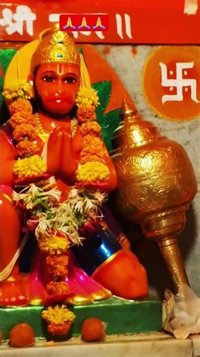 🙏🌹जय हनुमान 🙏🌹#short utube video#viral# 🙏🙏🙏🌹🌹🌹