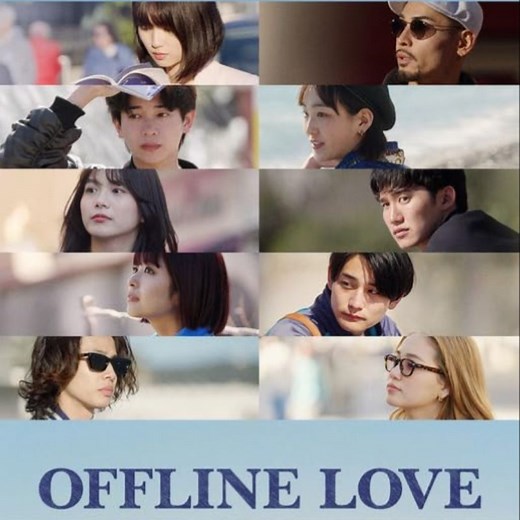 11 best Japanese reality shows: 'Offline Love', 'The Future Diary' and more