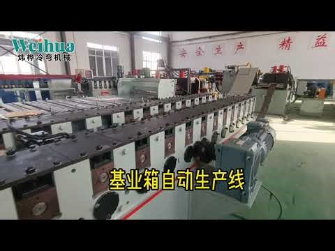 Electric cabinet box roll forming machine
