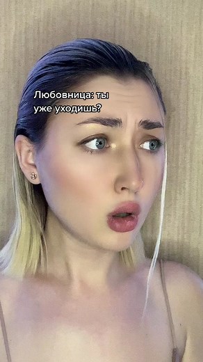 Это последняя версия, как вы просили ✨ убери пожалуйста плюсик 🥺➕