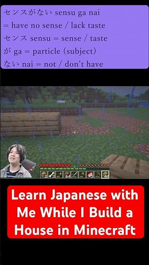 Learn Japanese with Me While I Build a House in Minecraft! #learnjapan #minecraft #gaming #japan