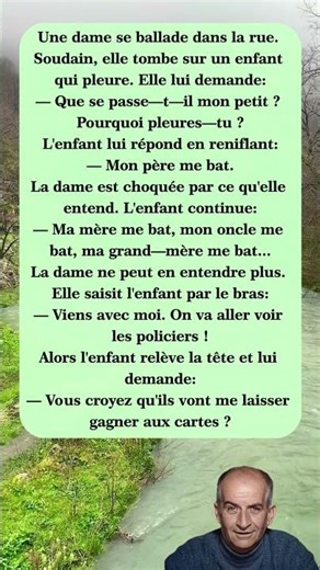 Aller voir la police… pour gagner aux cartes ? 😆♠️ #blagues #drôle #rire