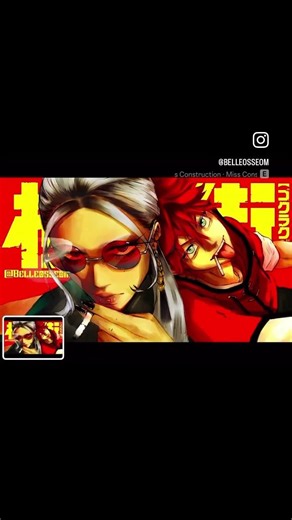 fallen angels x gokurakugai ?!