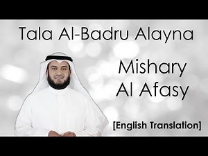 Tala Al Badru Alayna (Eng Subs) | Mishary Al Afasy Nasheed
